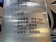 -深圳华盛奥特莱斯(华南一道店)