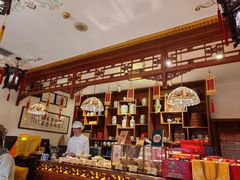 -富华斋饽饽铺·宫廷糕点·伴手礼(护国新天地店)