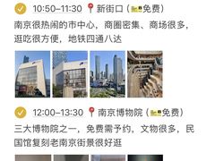 -李百蟹·江南蟹黄面·河景餐厅(夫子庙总店)