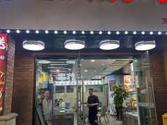 -万达茂商场(南京仙林店)