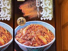 -吉野家(深圳超多维科技大厦分店)