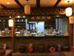 -沈厅酒家(周庄店)