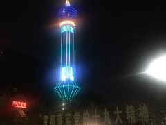 -裕华世纪公园