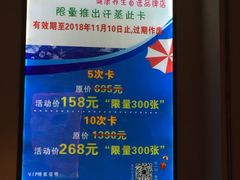 -巴斯漫温泉汗蒸馆(贡湖大道店)