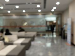 -爱康国宾体检中心(福田分院)