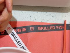 -闻溪有渔·活鱼现烤才好吃(太仓万达店)