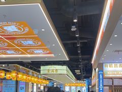 -素满香·全民食养自助(长宁龙之梦店)