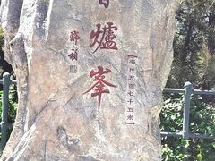 -香山公园