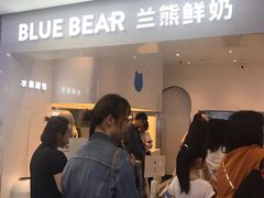 门面-兰熊鲜奶(西直门凯德mall店)