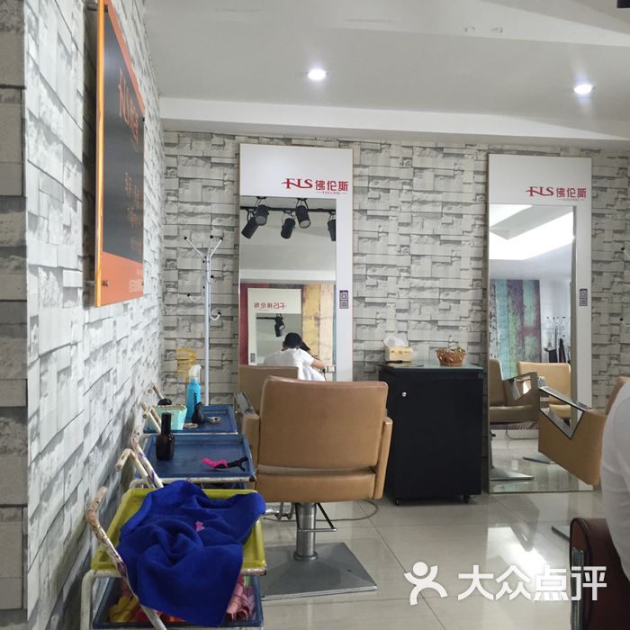 佛伦斯私人定制烫染名店图片-北京美发-大众点评网