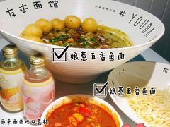 -友达面馆(广州总店)