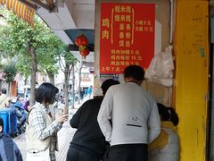 -文山荷鲜居(翠湖店)
