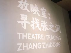 -张之洞与武汉博物馆