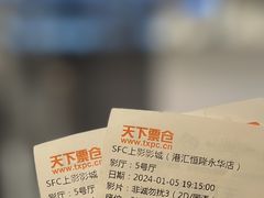 -SFC上影影城(港汇永华IMAX激光店)