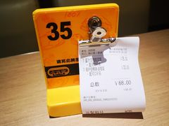 -大家乐(佛山普君店)