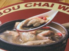 -华记煲仔华·煲仔饭(市桥易发店)