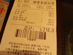 账单-翠华餐厅(正佳广场店)