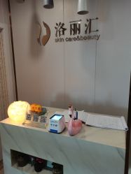 -LORI SPA洛丽汇 美肤抗衰SPA中心