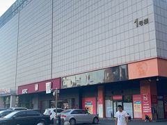 -嘉华国际影城(学清路店)