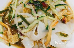 Vegetarian Grand Feast