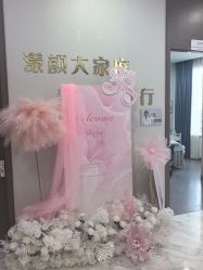 -上海漾颜医疗美容