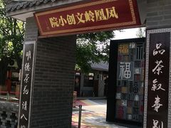 -北京凤凰岭