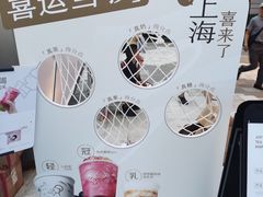 -喜茶(上海兴业太古汇店)
