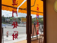 -鲜甜阁·甜品小吃(七星路店)