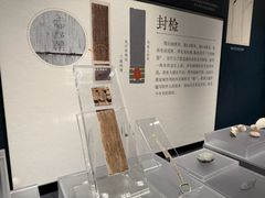 -余姚博物馆