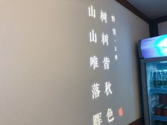 -江渔儿酸菜鱼(奥园广场金发购物中心店)