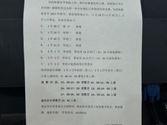 -七宝中学游泳馆