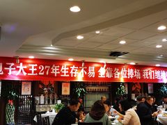 -包子大王(新泽巷店)
