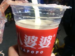 -八婆婆烧仙草(中山路店)