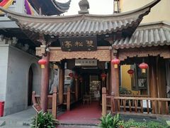 -西林禅寺
