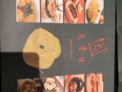 -色香味(澳门巴黎人店)