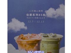 -代数学家algebraist(苏州中心店)