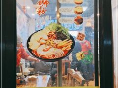 -螺阿牛柳州螺蛳粉·特色煲仔饭