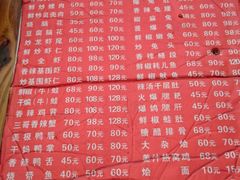 -三哥田螺(北书院街店)