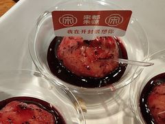 -宋都禾源·灌汤包子(汉兴路直营店)
