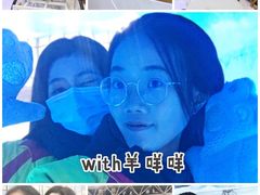 -世界之窗阿尔卑斯冰雪世界