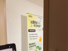 -剧狐剧本杀·月球探案馆(人民广场1号店)