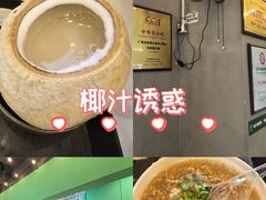 -食盈碗仔翅(星玺广场店)