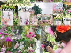 -广西壮族自治区药用植物园