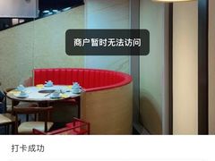 -螃牛记创意火锅