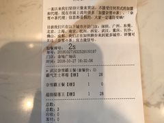 账单-奈雪的茶(金地广场店)