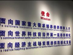 -东华大学(松江校区)