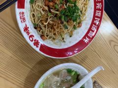 -第九味大虾馄饨(南山软件产业园店)