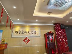 -旺富东海大酒楼(海鲜街店)