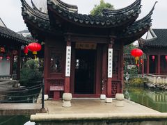 -檀园