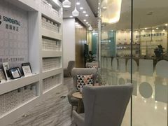 -固瑞齿科(国贸门诊店)
